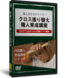 �ǎ��N���X�E�l�琬�u���c�u�c�p�b�P�[�W
